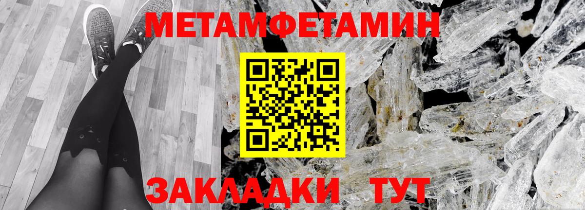 АМФ VHQ Изобильный