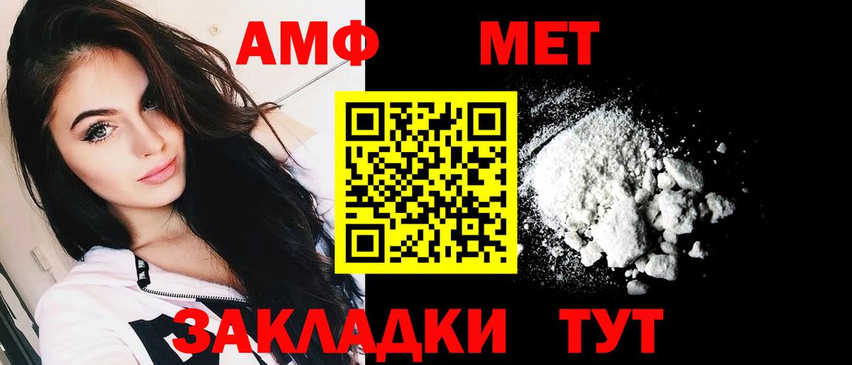 Amphetamine 97%  АМФЕТАМИН  Изобильный  Вход с VPN 