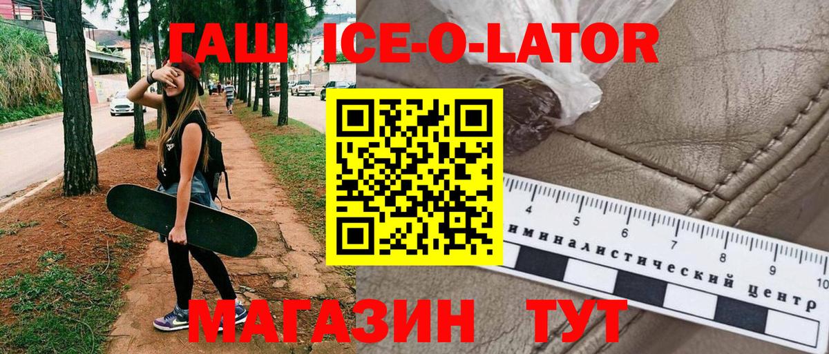 Изобильный  ГАШ хэш  ГАШИШ индика сатива  продажа наркотиков  Вход с VPN 