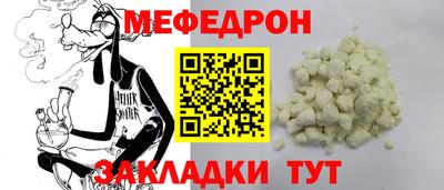 каннабис Ярцево