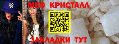 спайс Ярославль