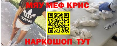 спайс Ярославль