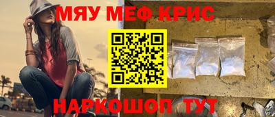 каннабис Ярцево
