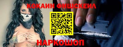 спайс Ярославль