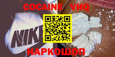 наркотики Янаул
