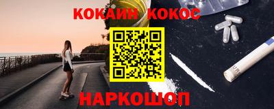 наркотики Янаул