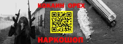 марихуана Анжеро-Судженск
