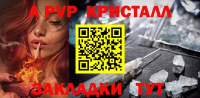 спайс Ярославль