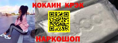 спайс Ярославль