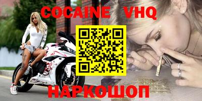 каннабис Ярцево