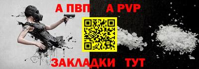 наркотики Янаул