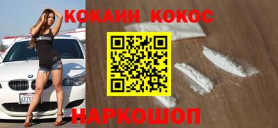 наркотики Янаул