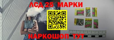 наркотики Янаул