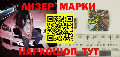 наркотики Янаул