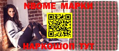 наркотики Янаул
