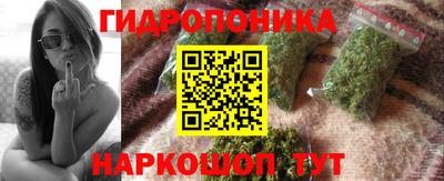 наркотики Янаул