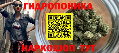 каннабис Ярцево