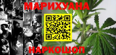 наркотики Янаул
