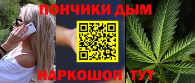 наркотики Янаул