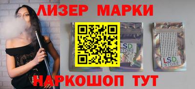 спайс Ярославль