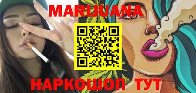 наркотики Янаул