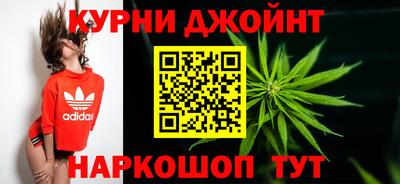наркотики Янаул