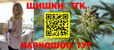 спайс Ярославль