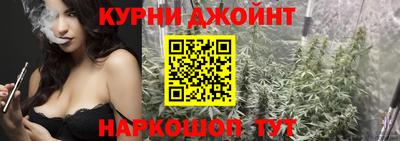 наркотики Янаул