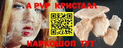 гидра Анапа