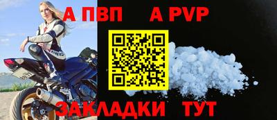 спайс Ярославль