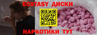 спайс Ярославль