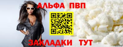 спайс Ярославль