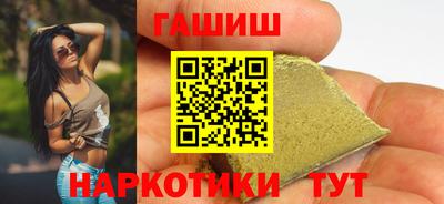 спайс Ярославль
