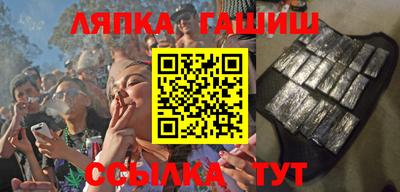 каннабис Ярцево