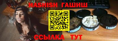 наркотики Янаул