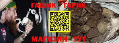каннабис Ярцево