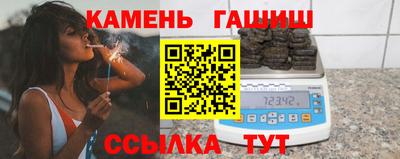 каннабис Ярцево