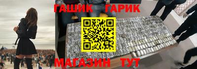 каннабис Ярцево