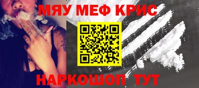 спайс Ярославль