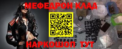 каннабис Ярцево