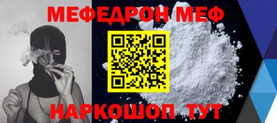 наркотики Янаул