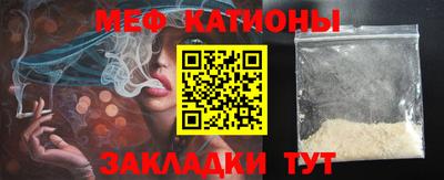 спайс Ярославль