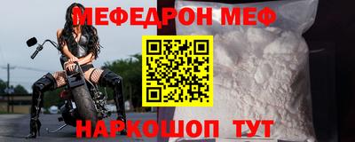 спайс Ярославль