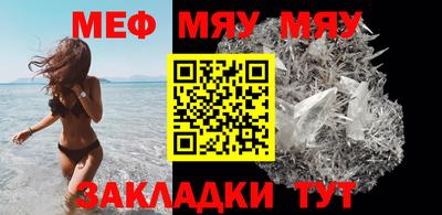 наркотики Янаул