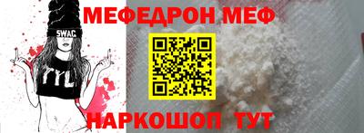 наркотики Янаул