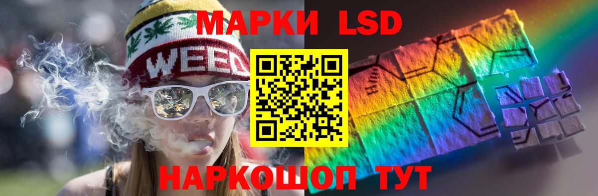 Лсд 25 экстази кислота  МЕГА как войти  Изобильный  Вход с VPN 