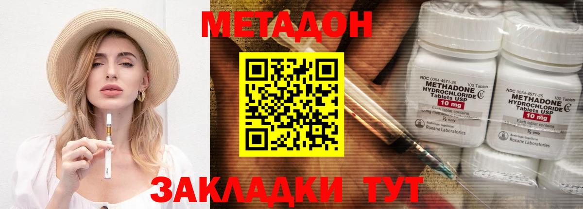Изобильный  мега сайт  Вход с VPN  МЕТАДОН VHQ  МЕТАДОН белоснежный 