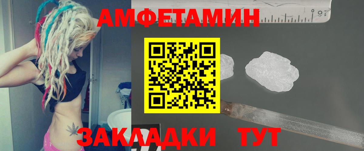Метамфетамин Methamphetamine  Метамфетамин  Вход с VPN  Изобильный  Метамфетамин Methamphetamine 