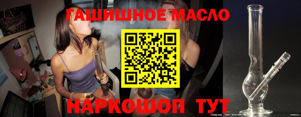 где продают наркотики  omg рабочий сайт  Изобильный  Дистиллят ТГК жижа  Дистиллят ТГК Wax  Вход с VPN 