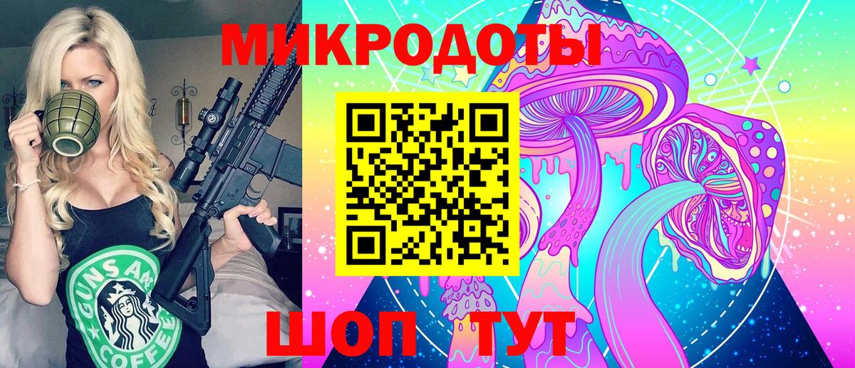 Галлюциногенные грибы Psilocybe Изобильный